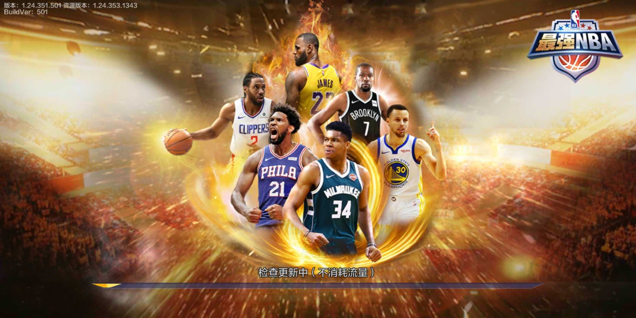 队的未来走 队的未来走